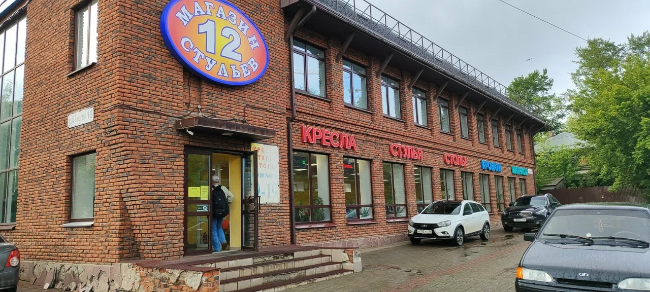 Офисная мебель и стулья