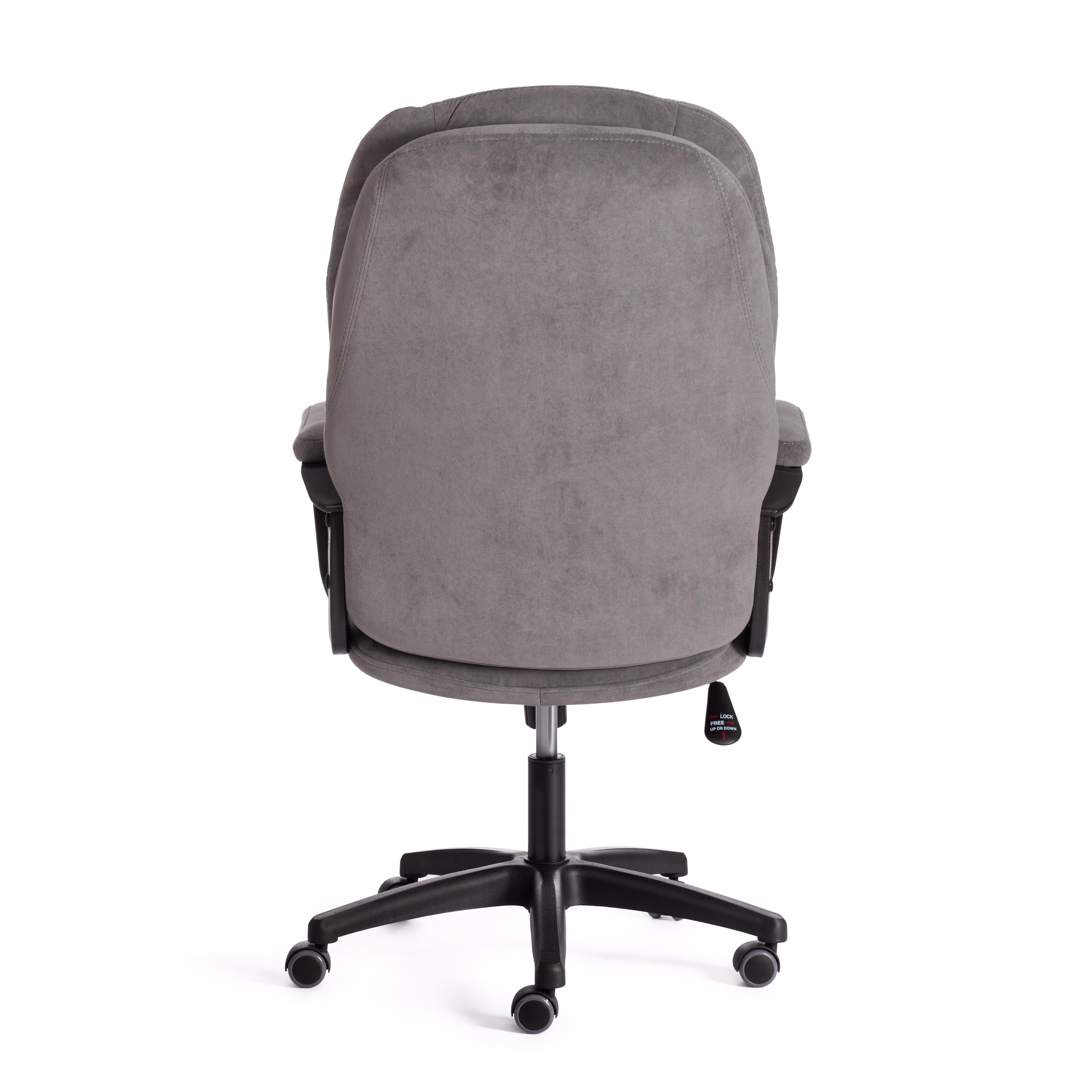 Кресло Комфорт Лт/Comfort Lt (22) флок , серый, 29