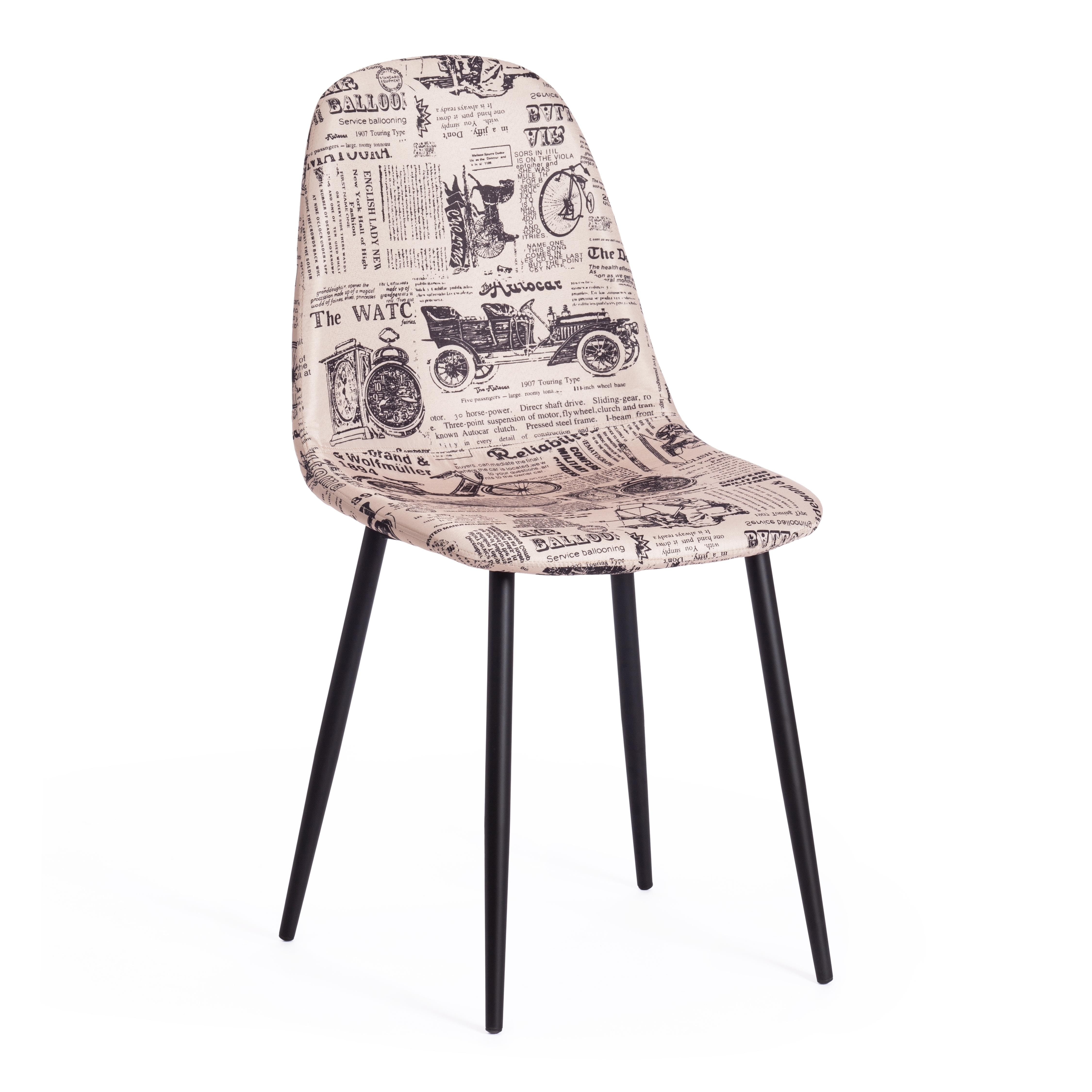 Стул Allen/Аллен (мод. DС409 ) / 1 шт. в упаковке металл/ткань, 42 х 54 х 82 х 46 см, черно-белый принт "Ретро"/черные